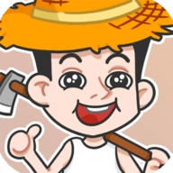 种田重启人生游戏