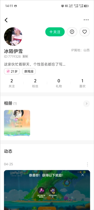 糖豆球球大作战