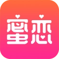 蜜恋 V1.0.2