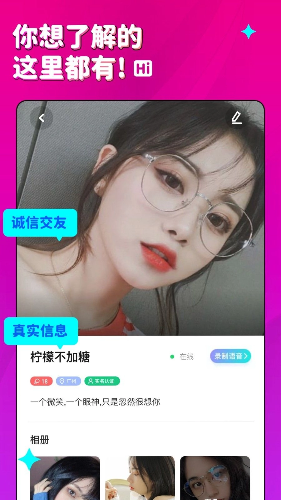 蜜恋图3
