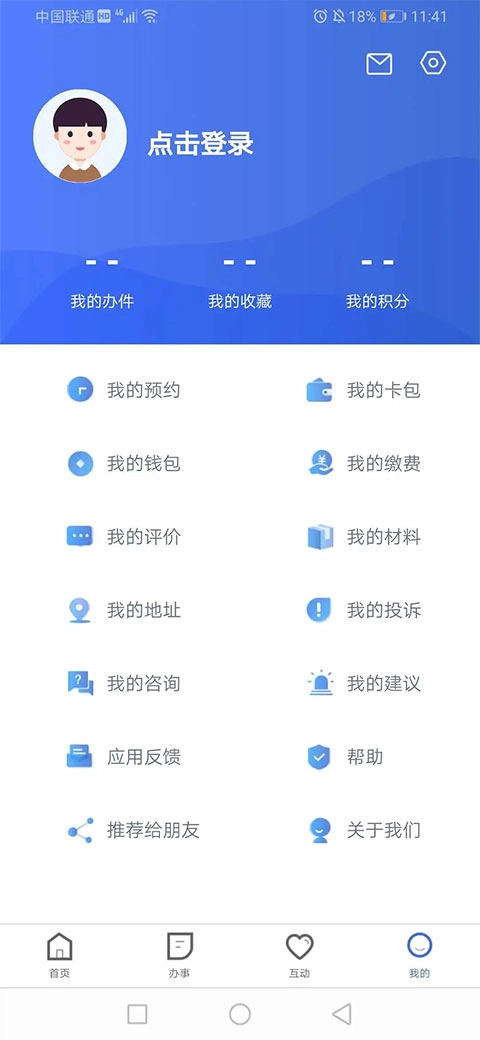 冀时办公租房