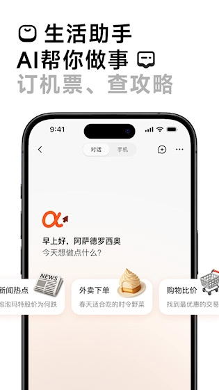 AutoGLM