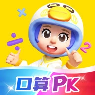 数学天天练安卓版