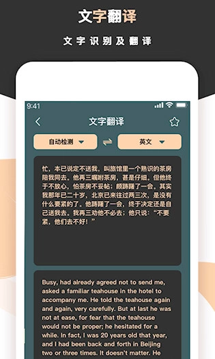 标准扫描王图5