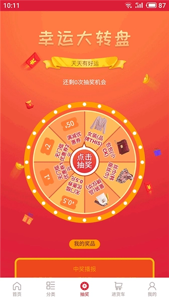 万商联购(2)