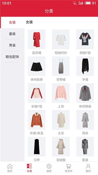 万商联购(5)