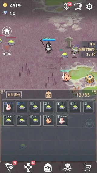 成长死灵法师中文版
