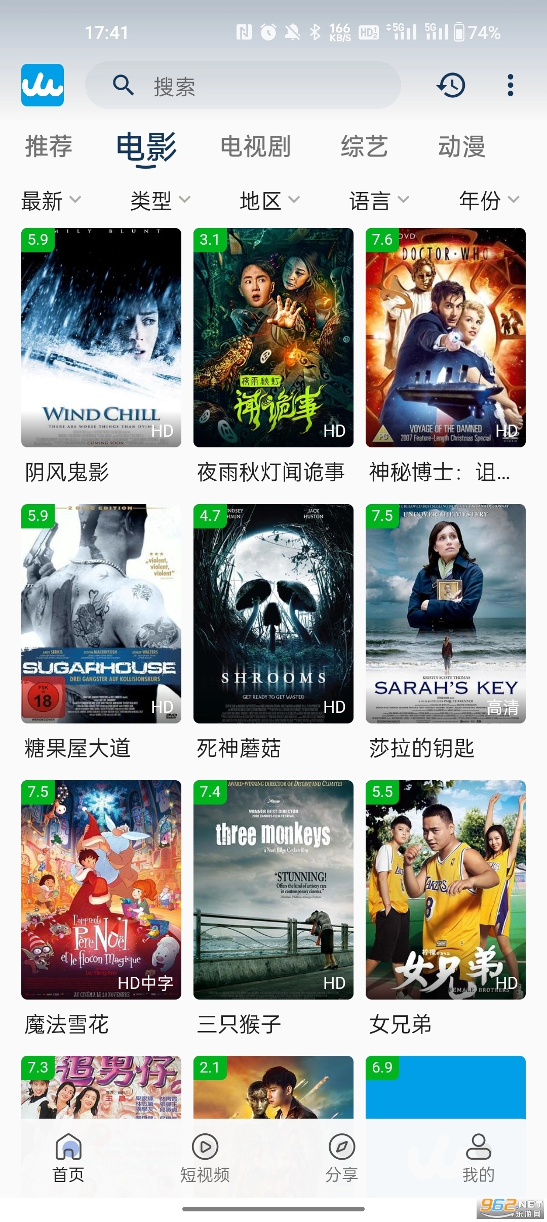 人人影视正版(3)