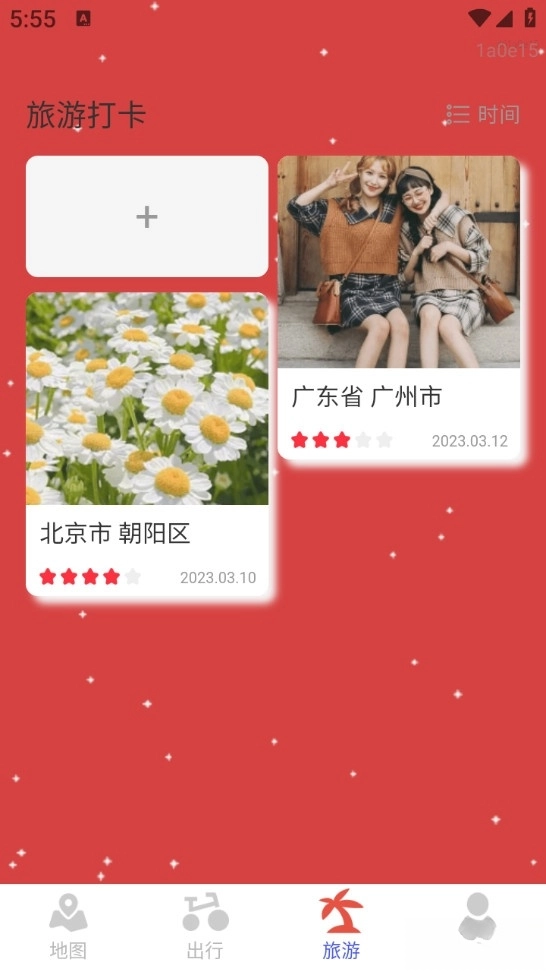 3d实况地图导航图3