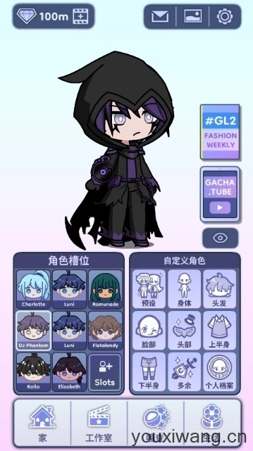 加查人生2中文版