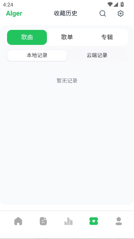 AlgerMusicPlayer手机安装 