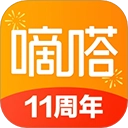 嘀嗒出行最新版