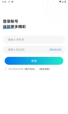 星语相机免费版