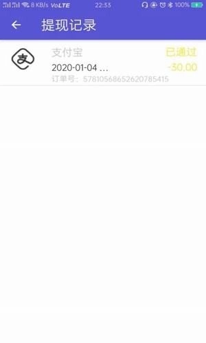 畅盈图3