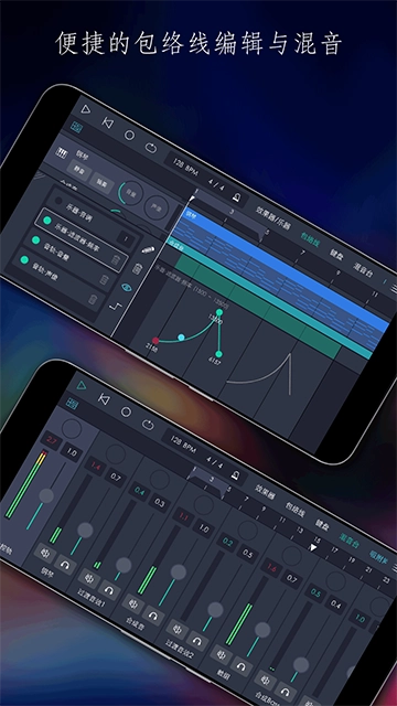 玩酷电音正式版图2