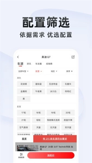 平行之家图4