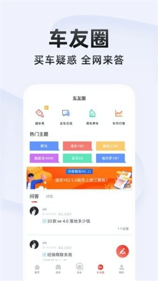 平行之家图3