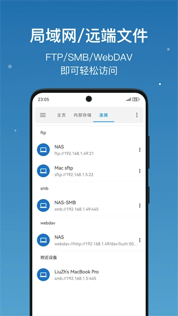 流舟文件图2