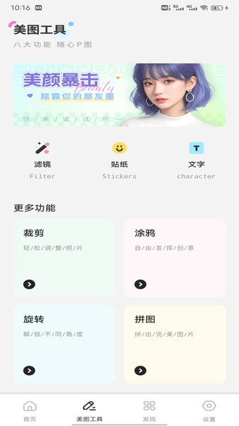 吉鹿购优选