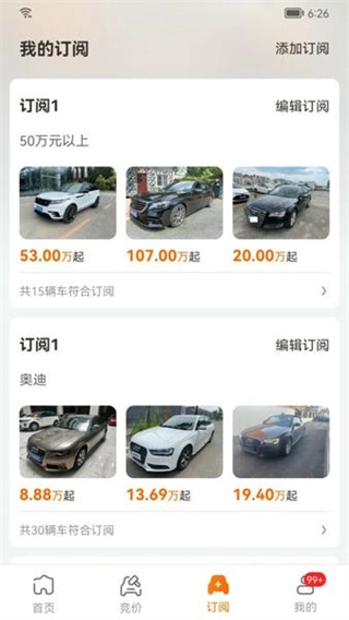 联盟拍图4