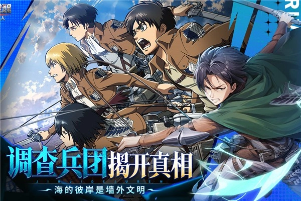 勇士覺醒自由之翼截圖0