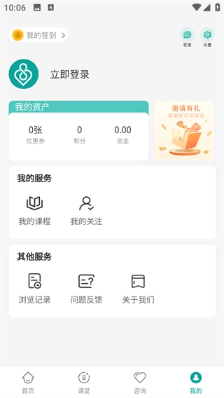 诗心理