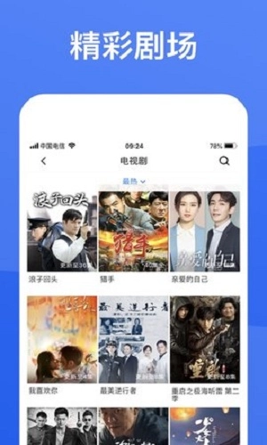 蓝狐视频最新版图1