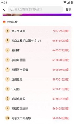 51吃瓜网安卓版