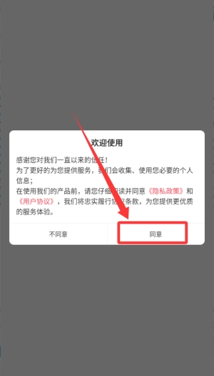 执业护士牛题库app下载