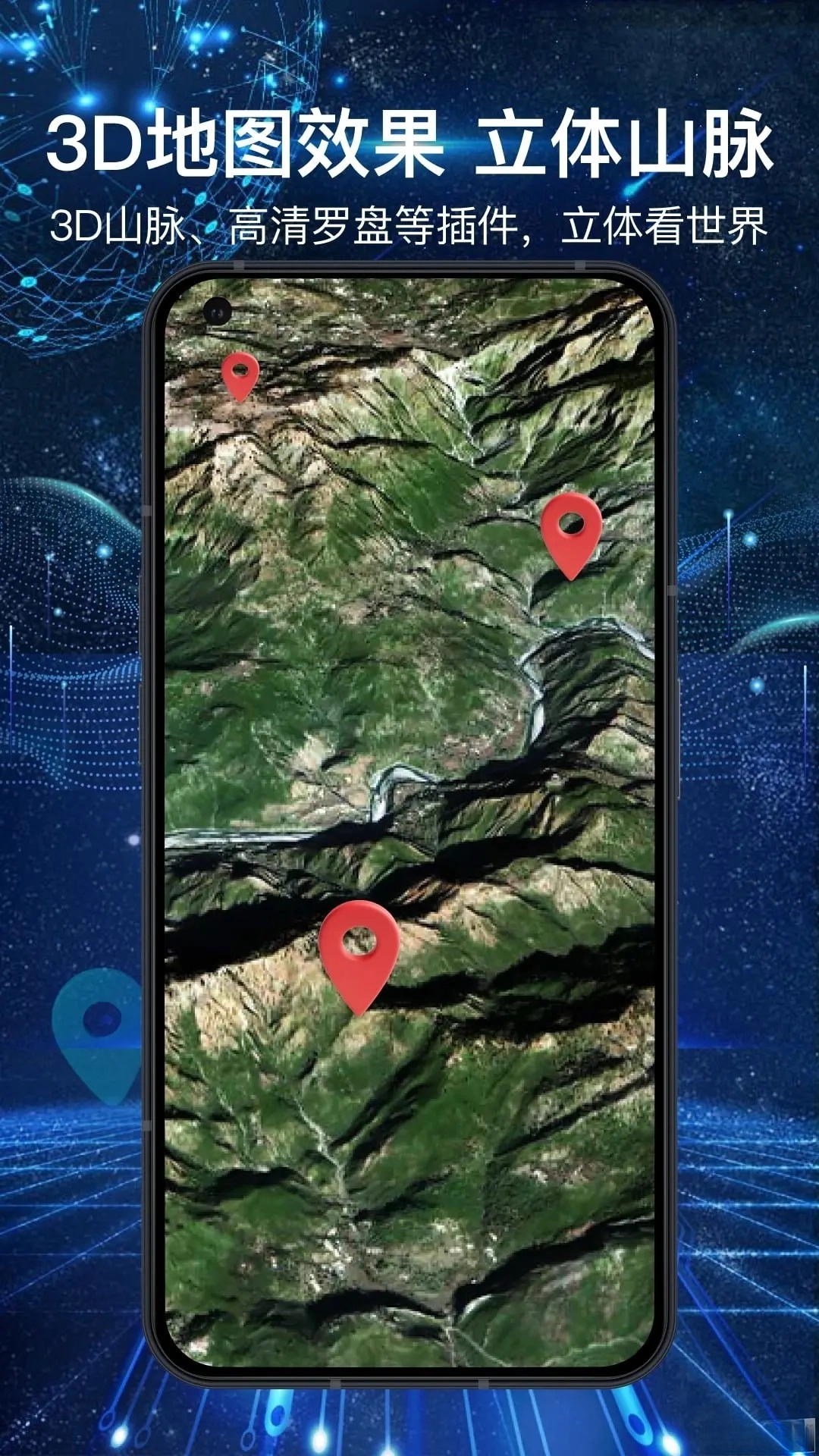 3D全景地图App