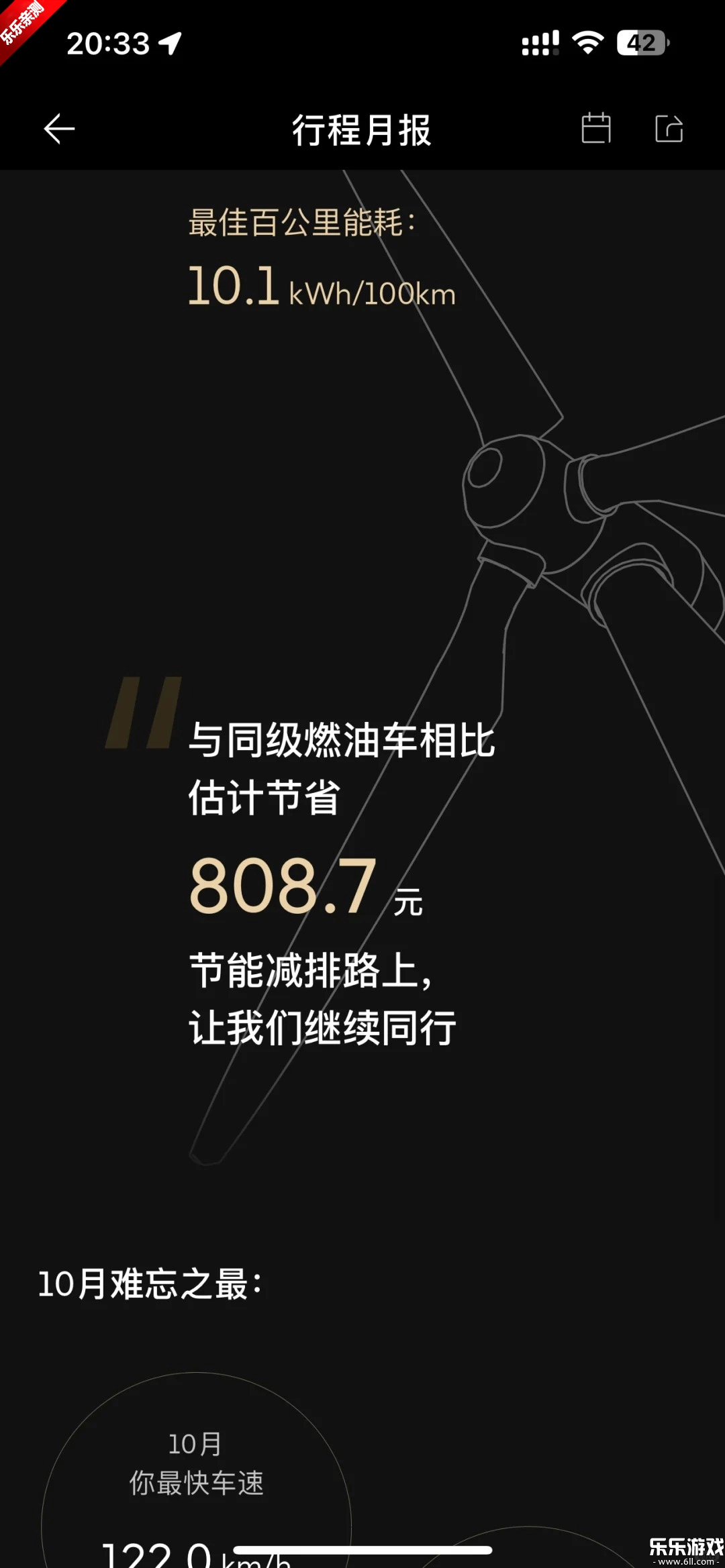 长安深蓝最新版