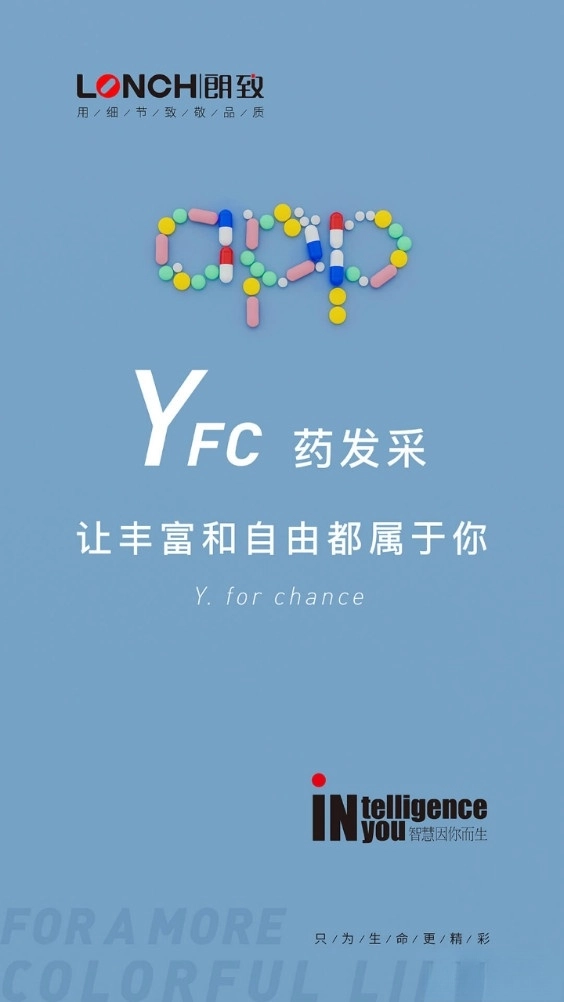 药发采最新版