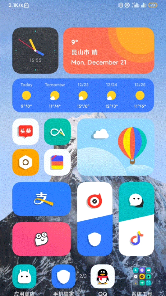 miui14雪山超级壁纸安装包  手机版图1