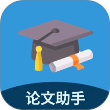 DeepAI论文助手最新版