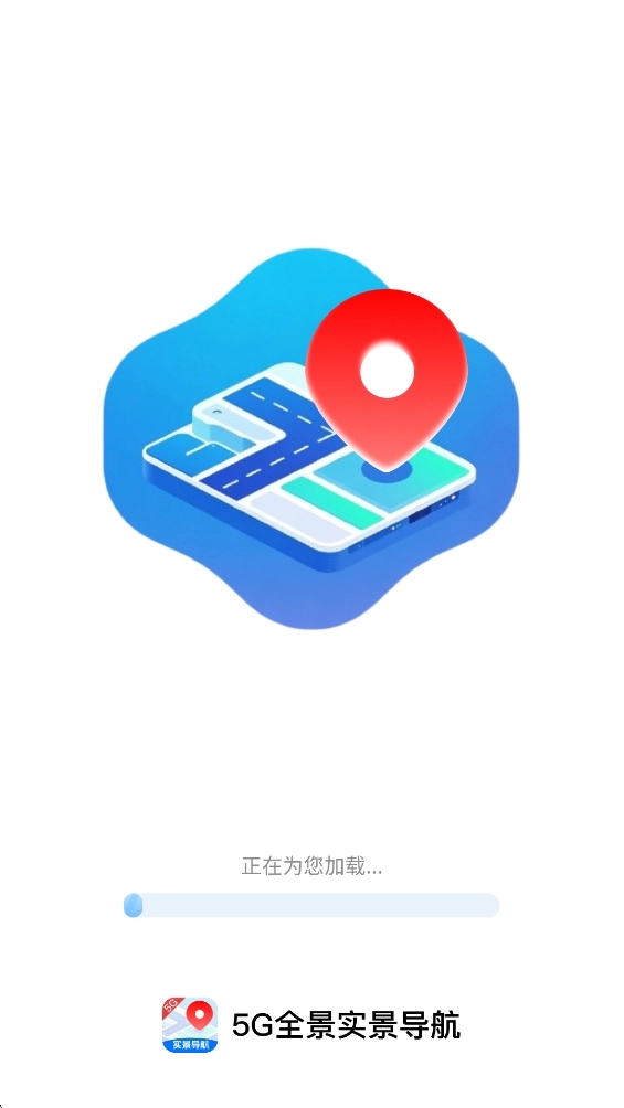 5G全景实景导航