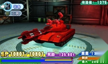 重装机兵4失落密码(3)