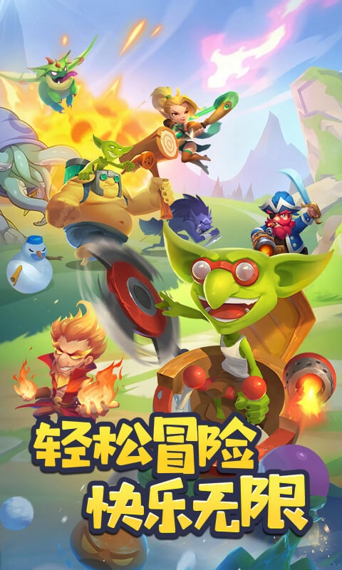 萌星物语最新折版