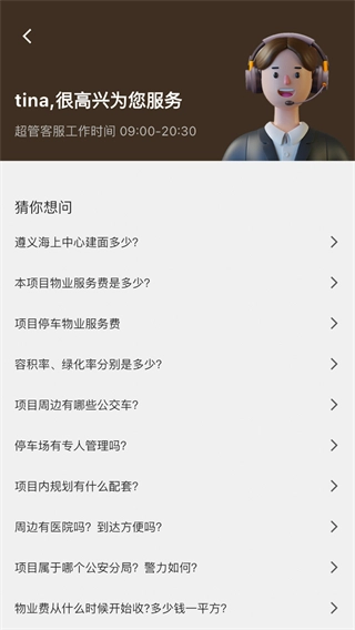 华丽生活