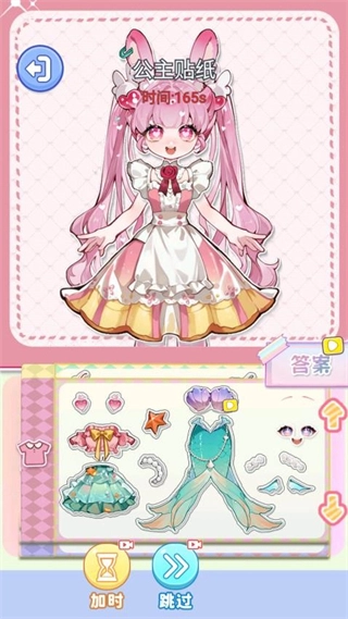 化妆倍儿漂亮(1)