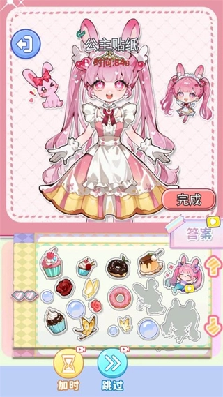 化妆倍儿漂亮(3)