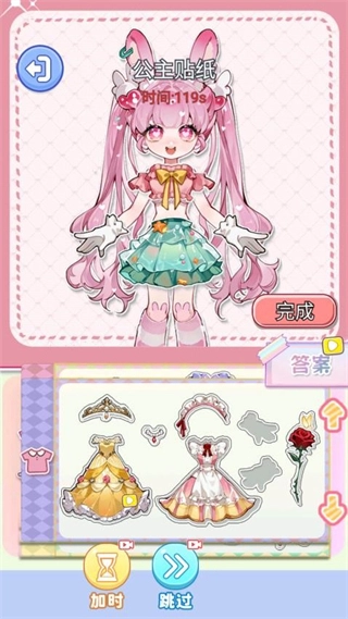 化妆倍儿漂亮(2)