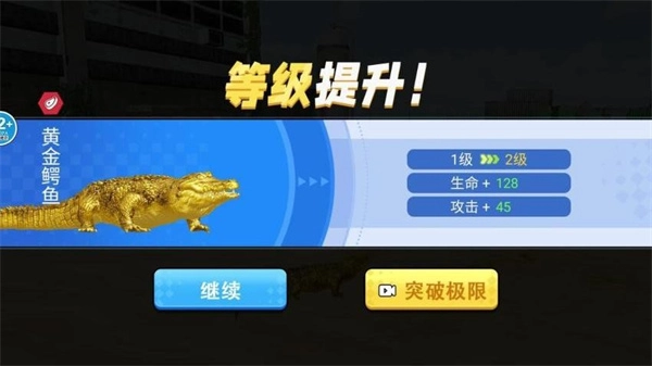 鳄鱼岛大猎杀逃图4