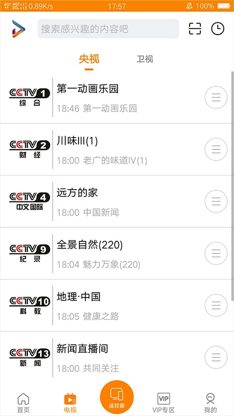 吉智视频(3)