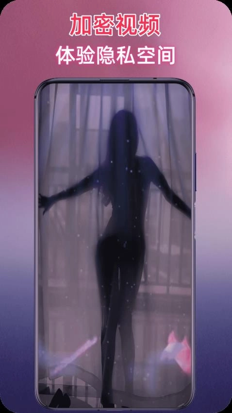 影剧影视播放器图3