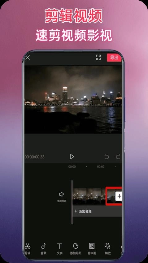 影剧影视播放器图1