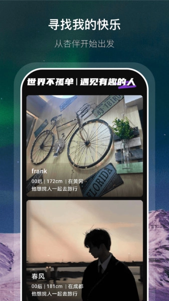 杏伴