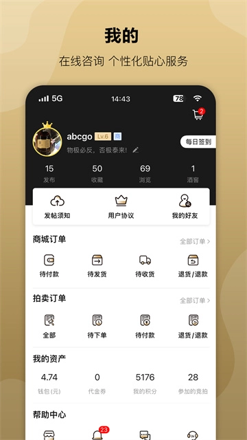 酒虫网(3)