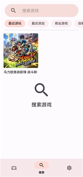 citron模拟器正版
