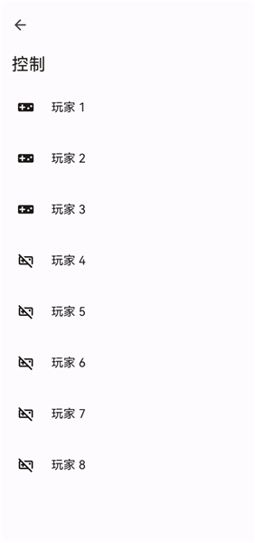 citron模拟器正版