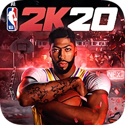 2k20豪华版